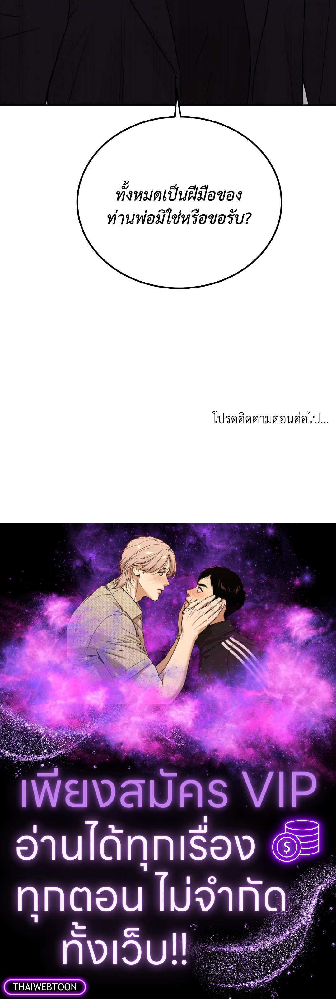 หน้า 71