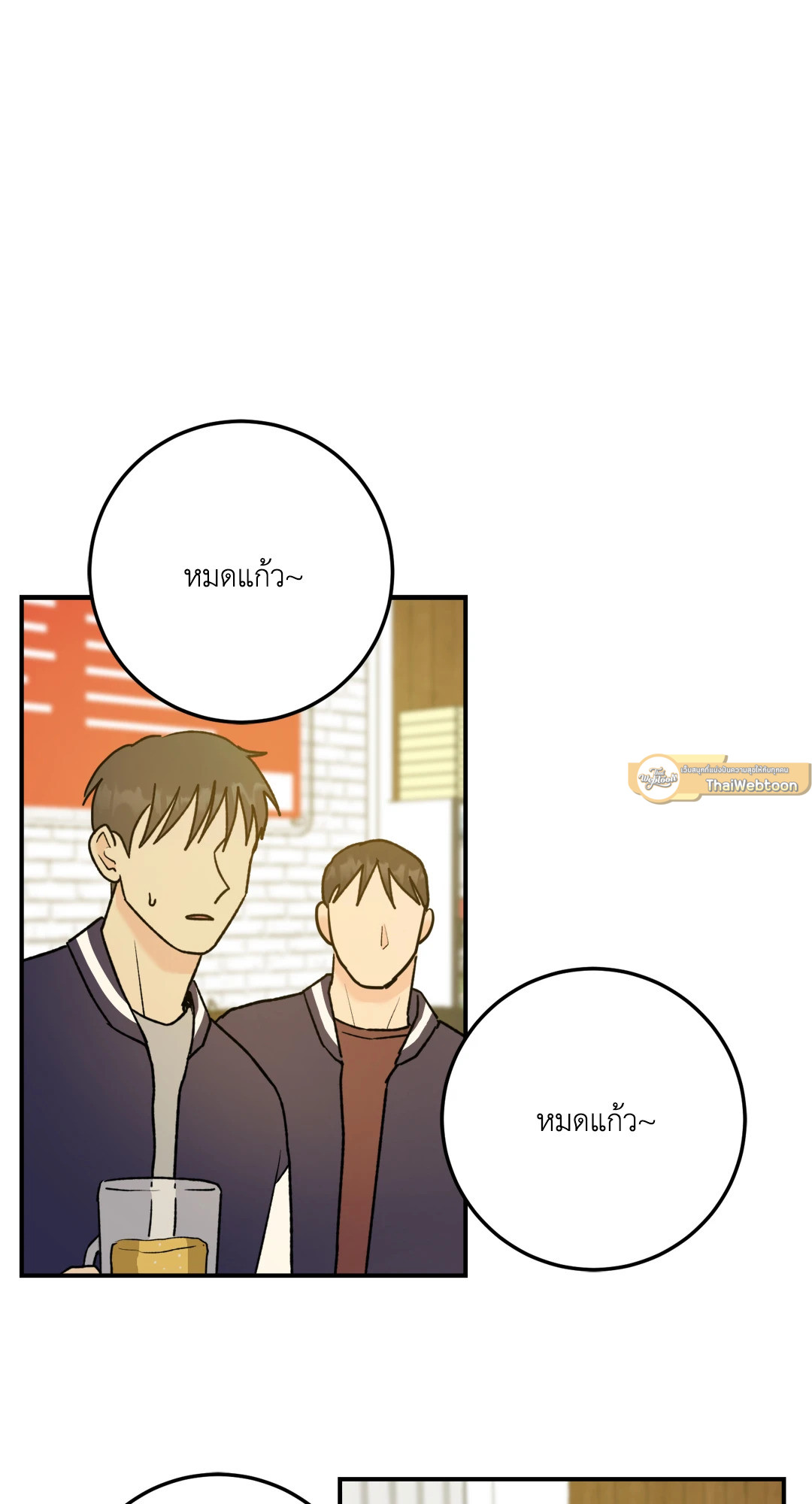 หน้า 57