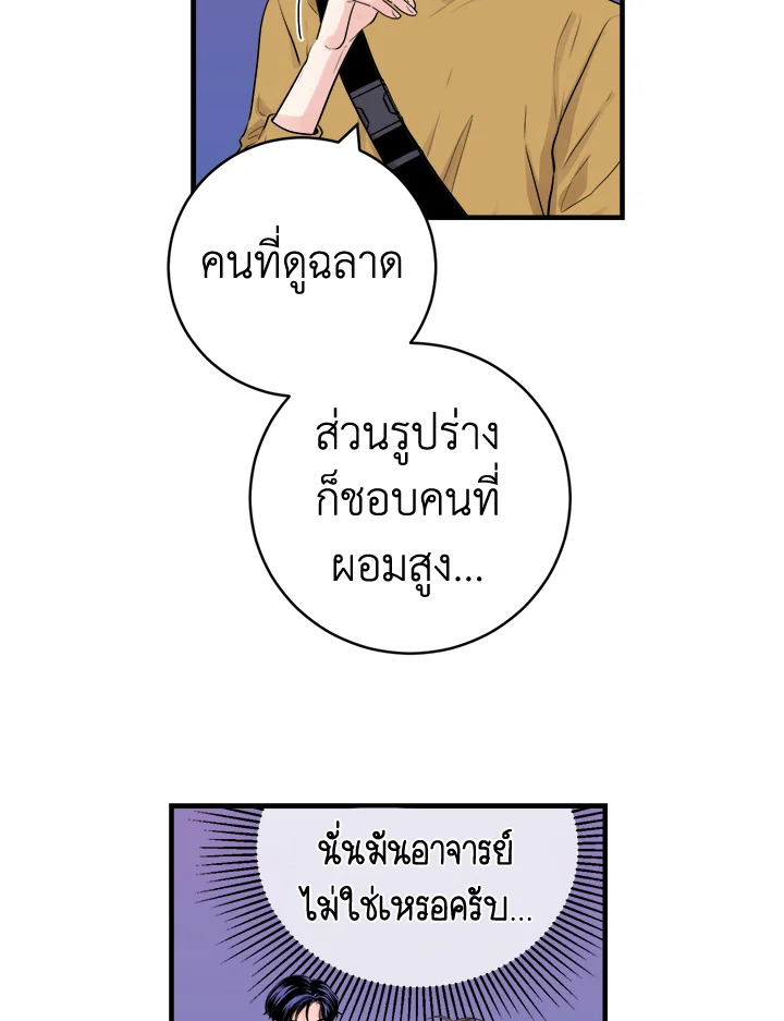 หน้า 58
