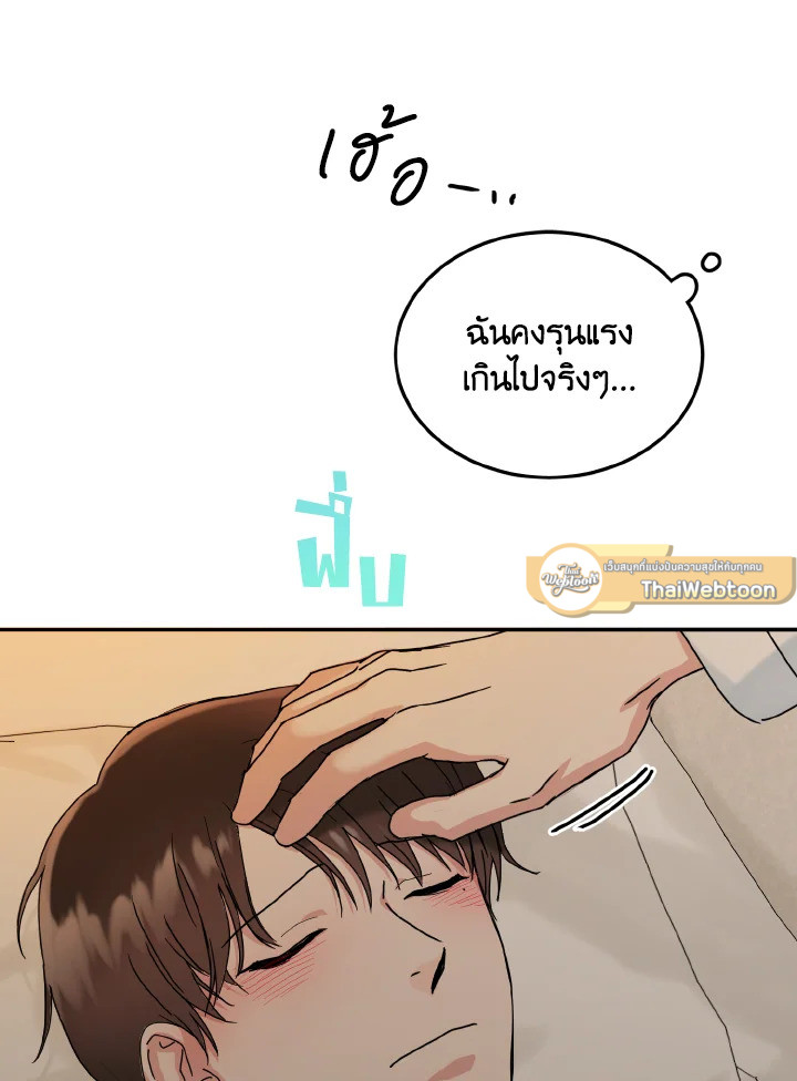 หน้า 97