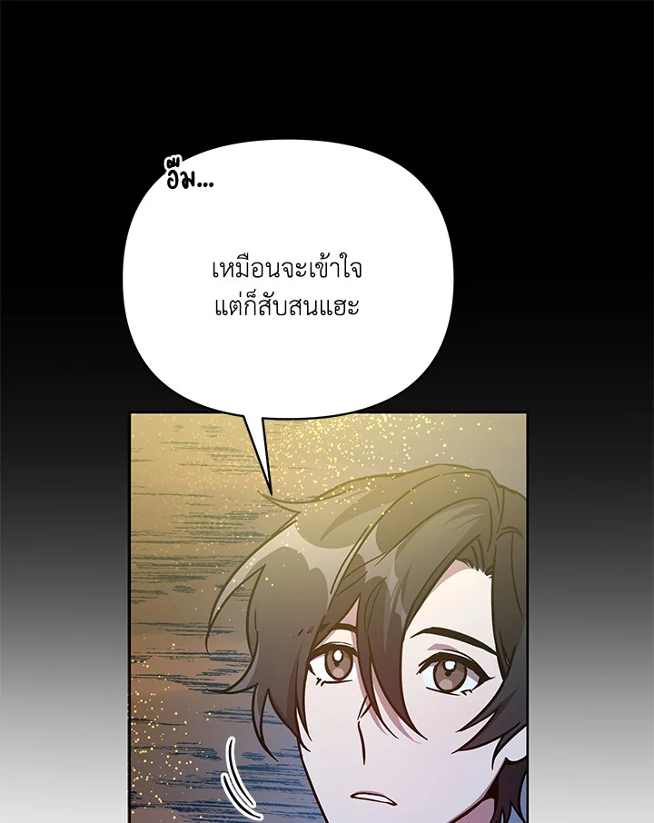 หน้า 96