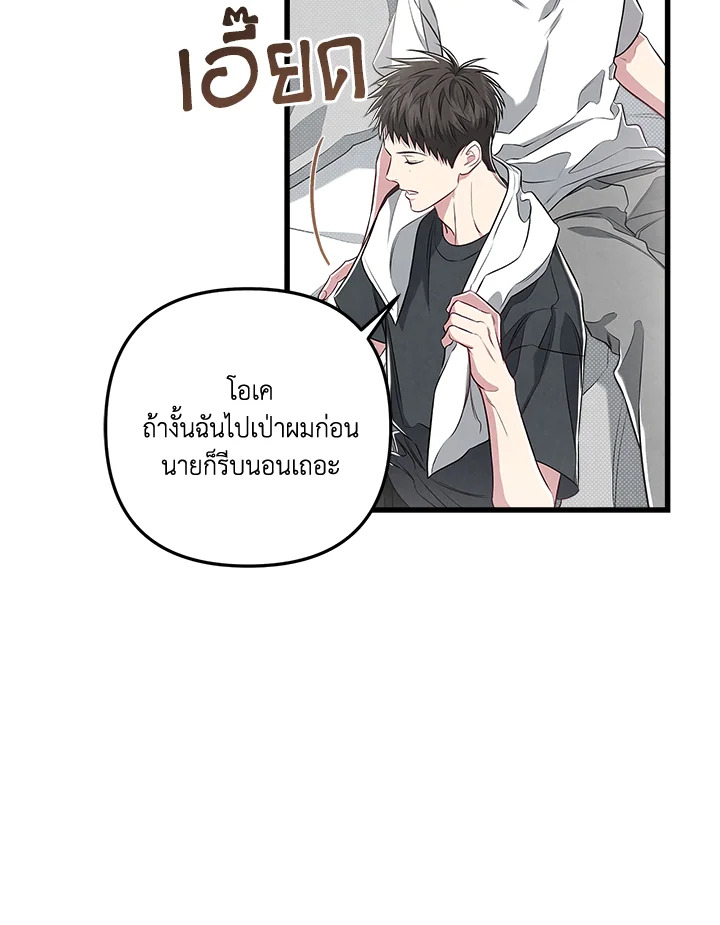 หน้า 93