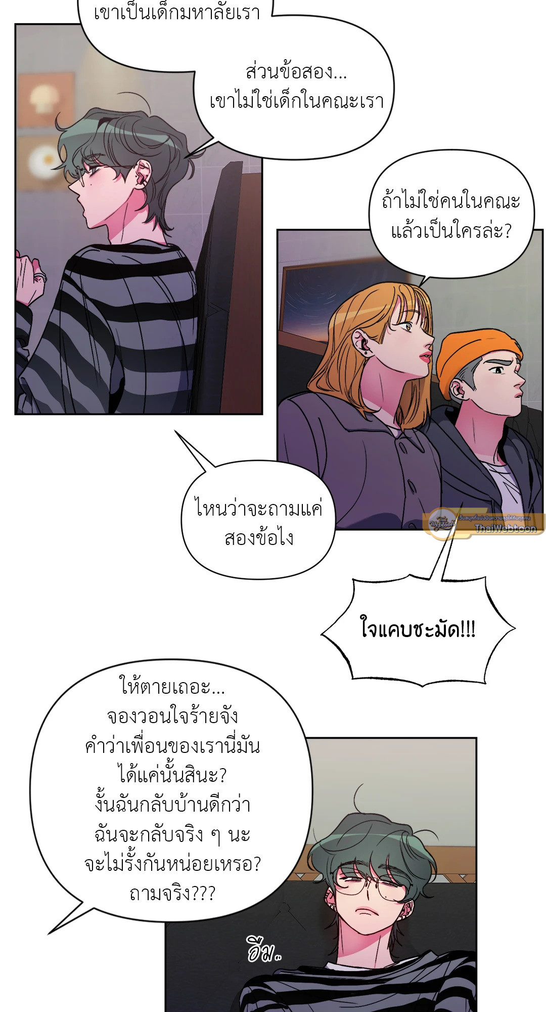 หน้า 44