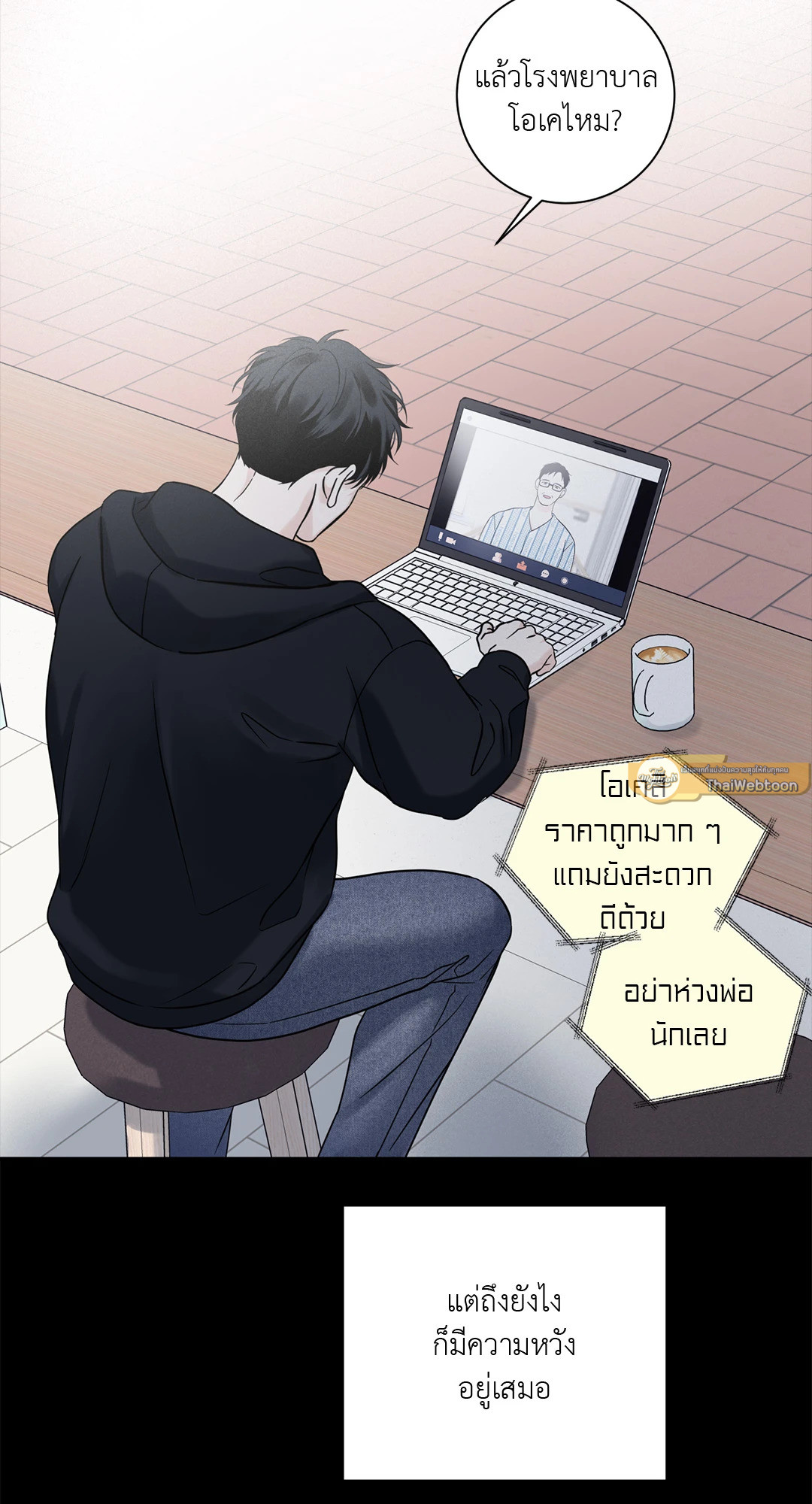 หน้า 30