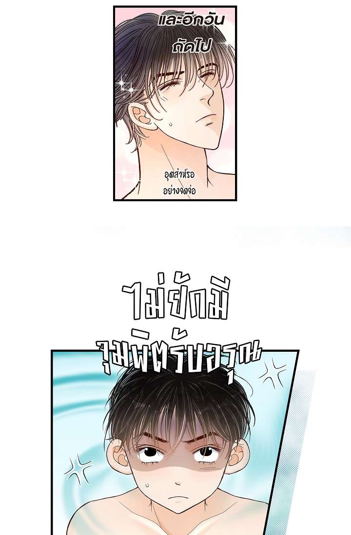 หน้า 39