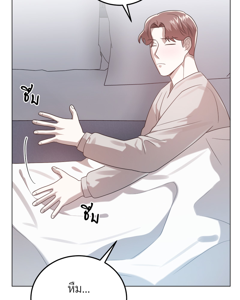 หน้า 80