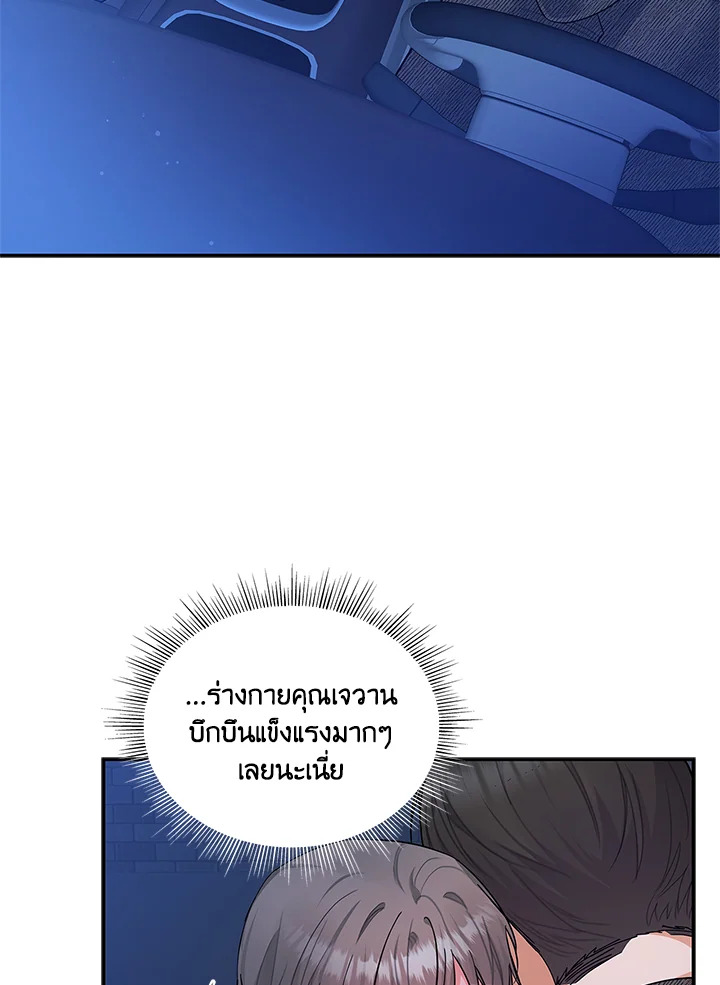 หน้า 98