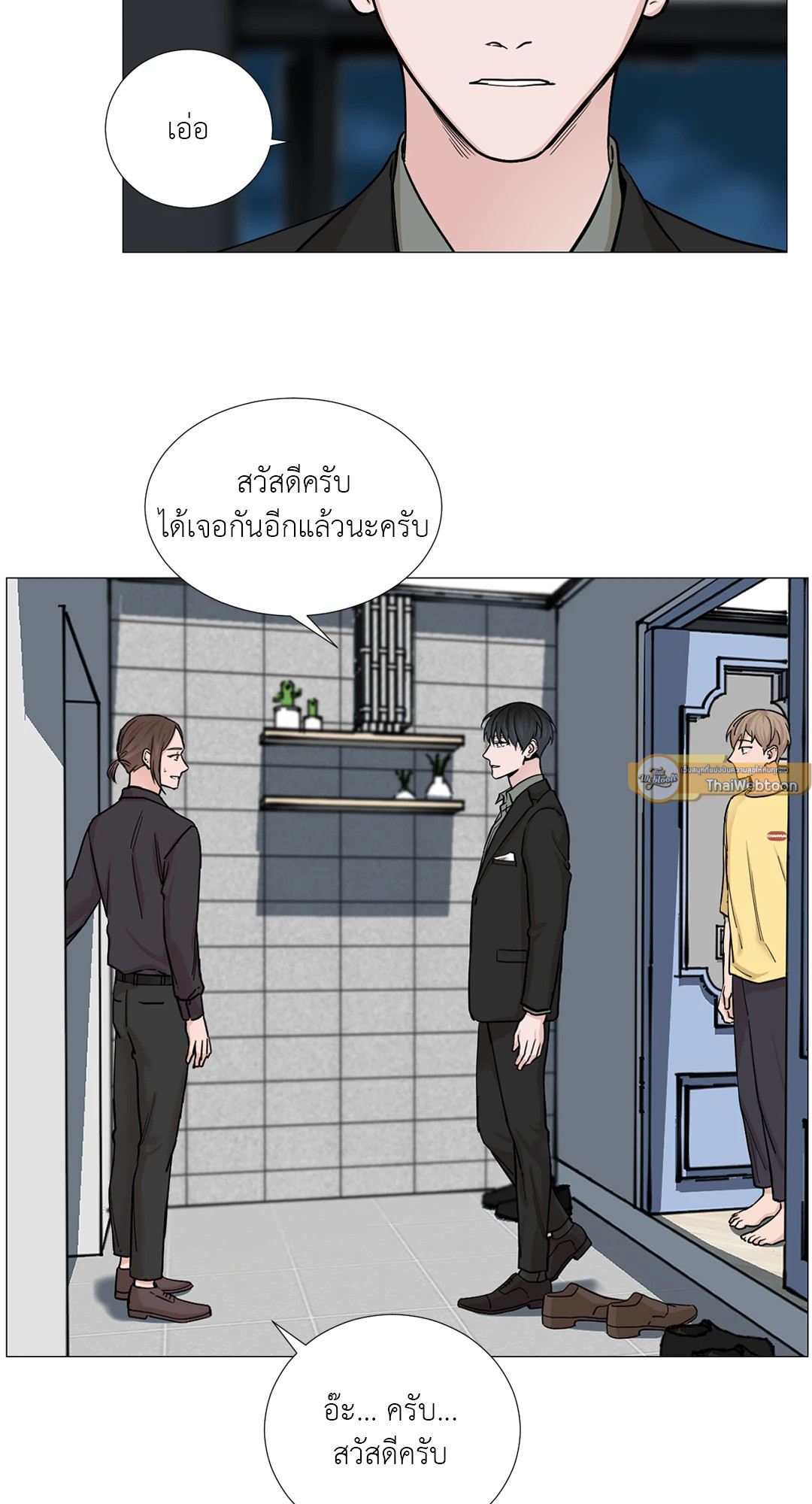 หน้า 50
