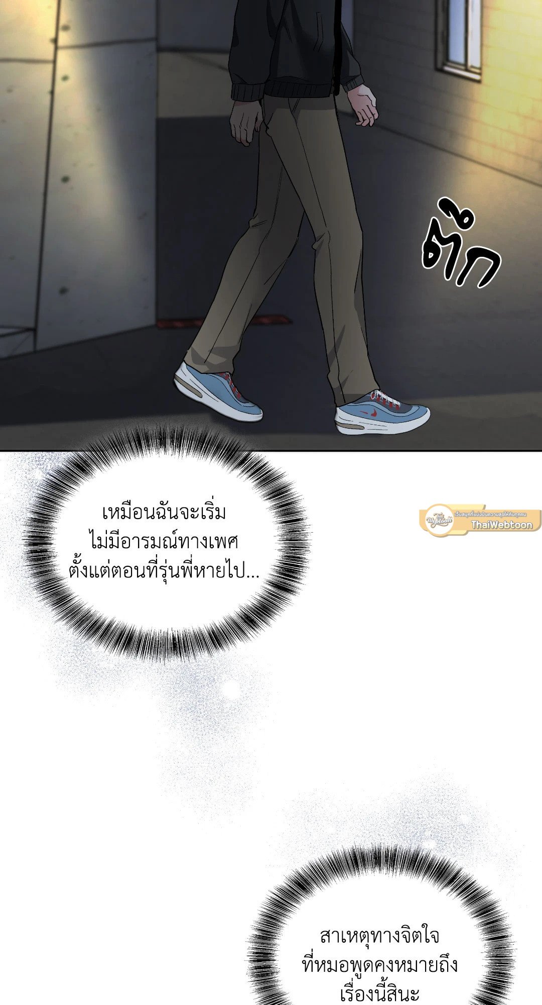 หน้า 51