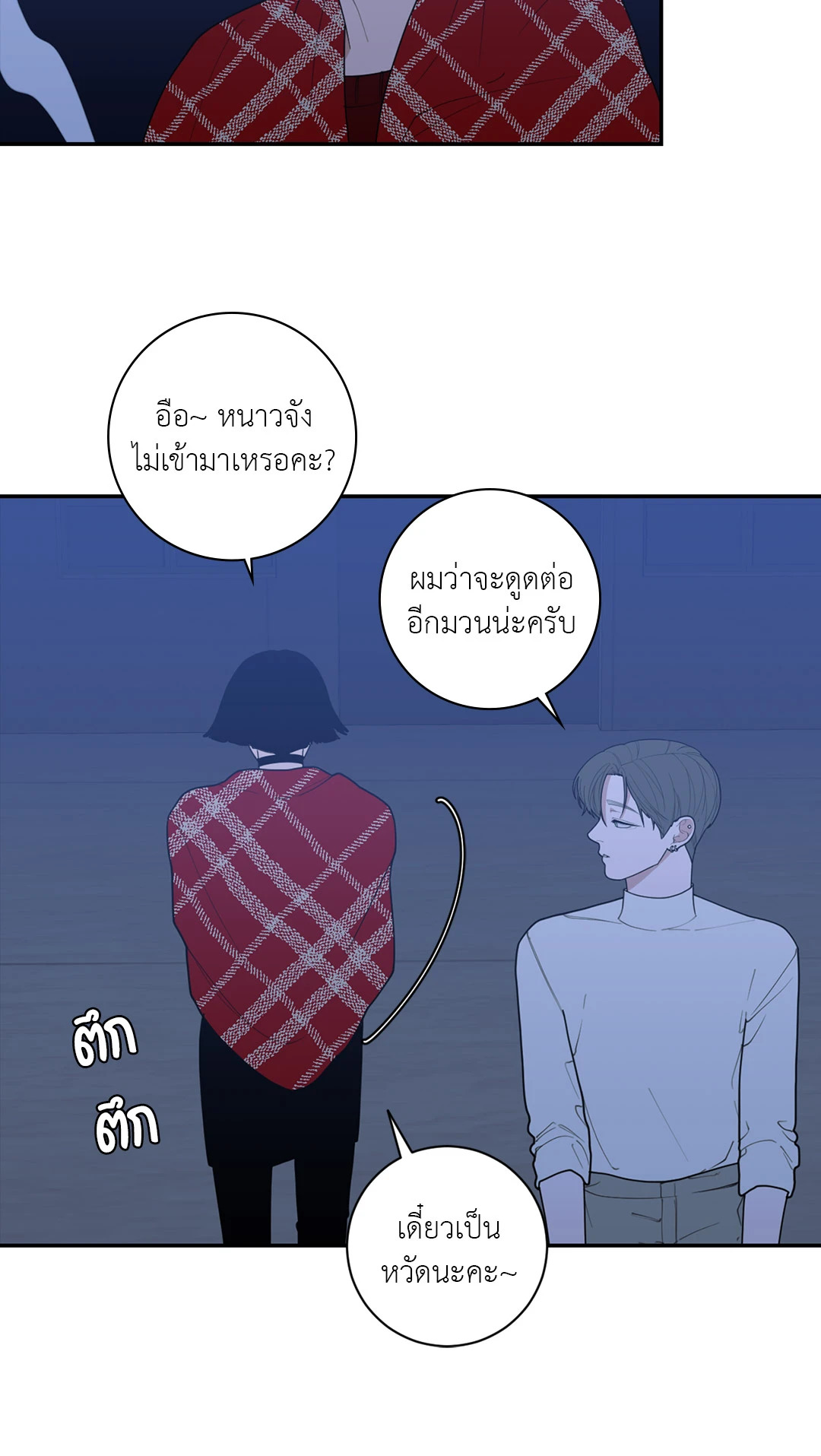 หน้า 39
