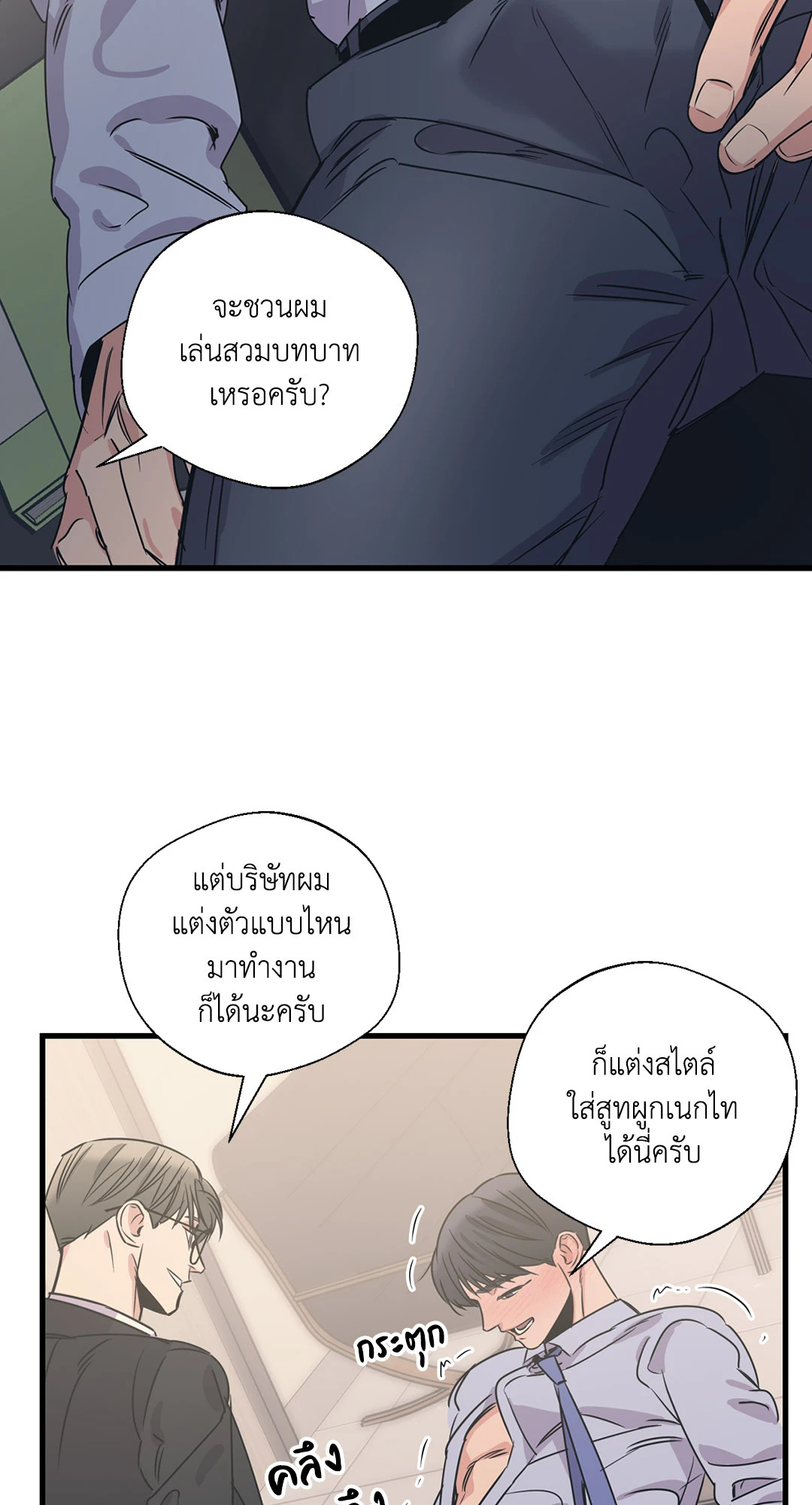 หน้า 40