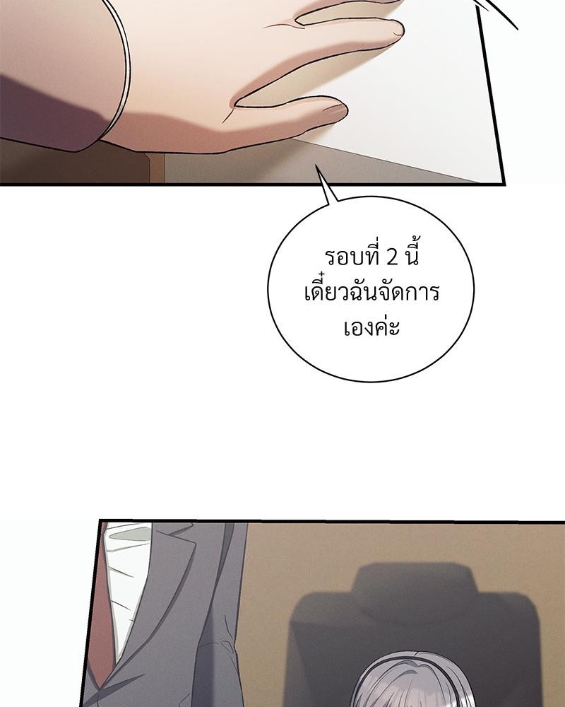 หน้า 83