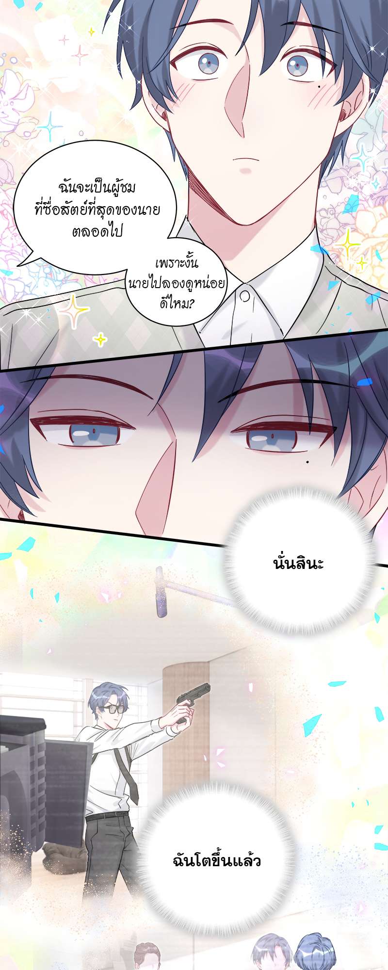 หน้า 22