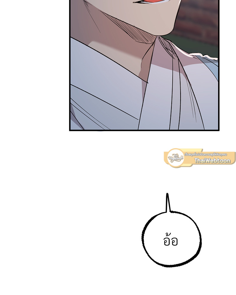 หน้า 137