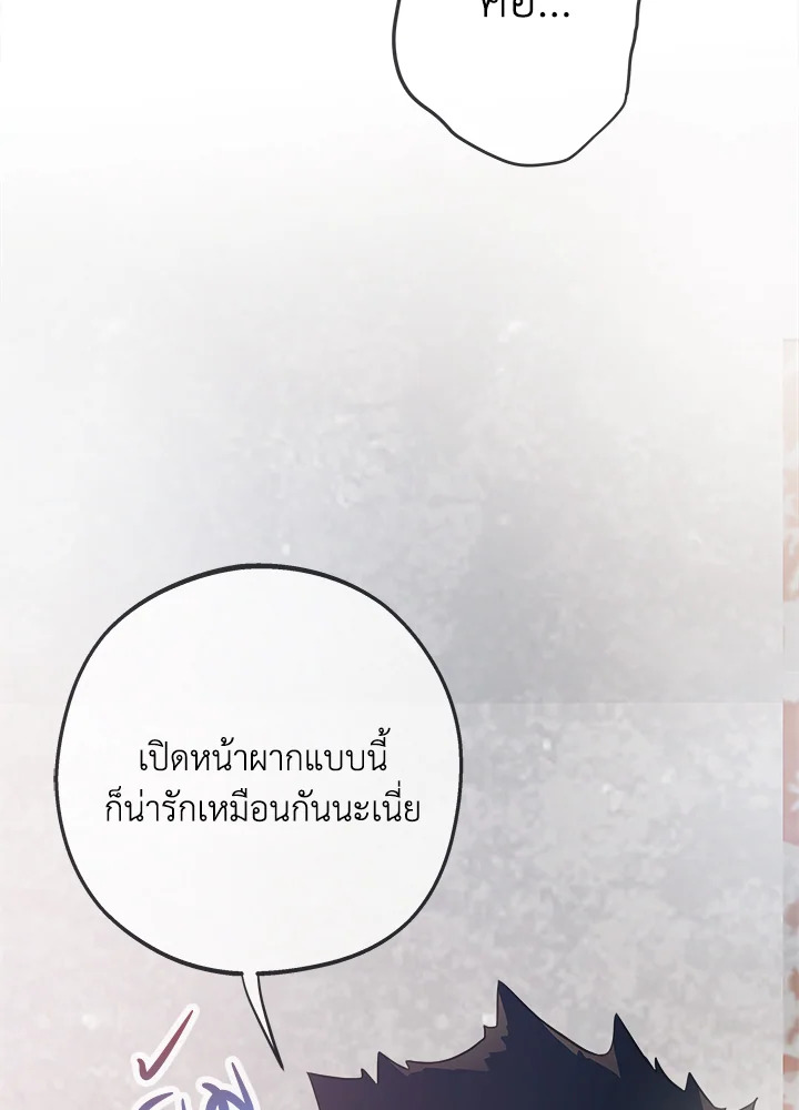 หน้า 93