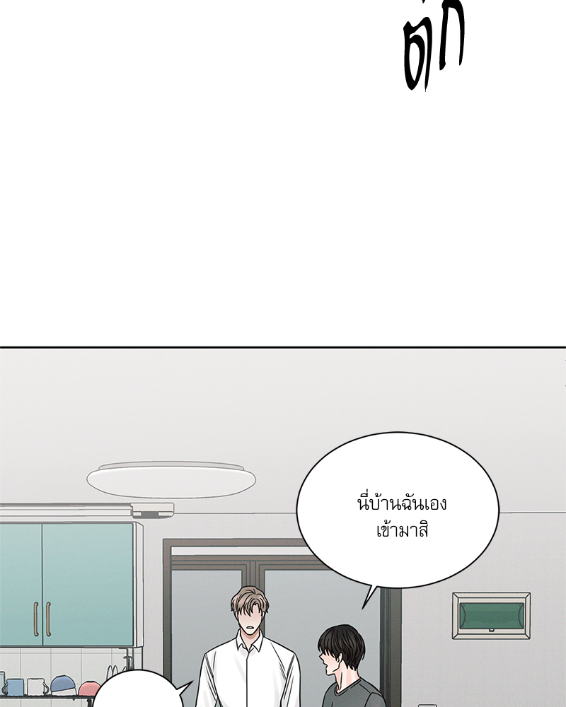 หน้า 81