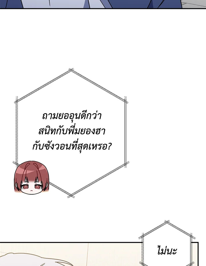 หน้า 110