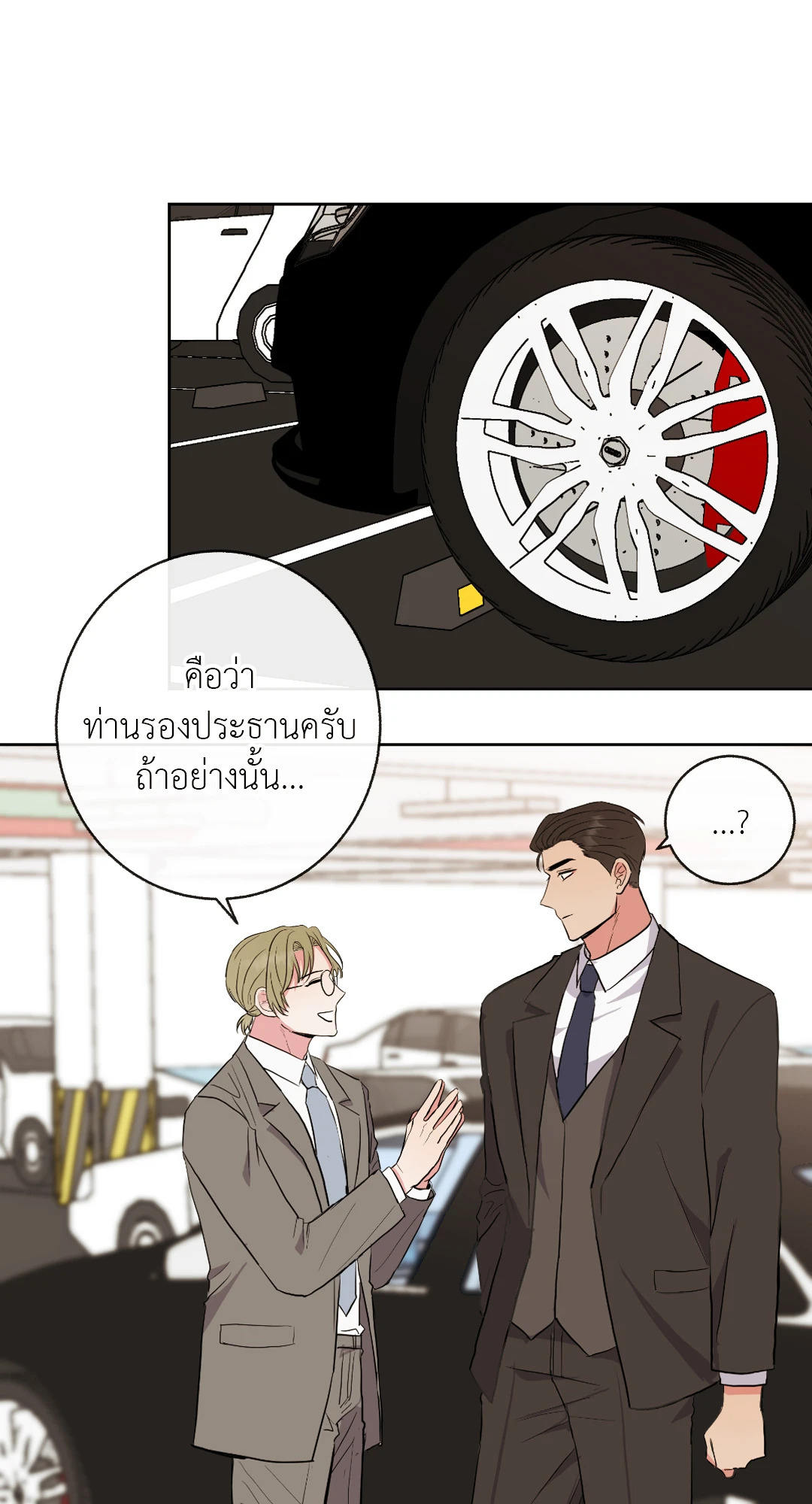 หน้า 69