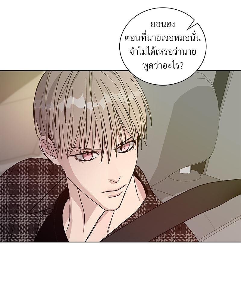 หน้า 73