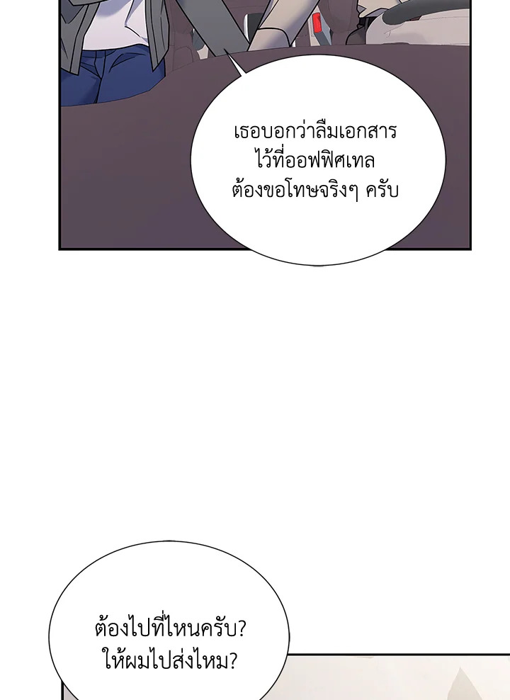 หน้า 83