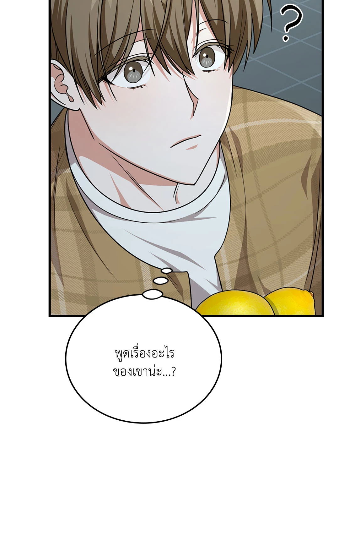 หน้า 63