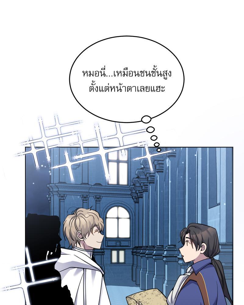 หน้า 83