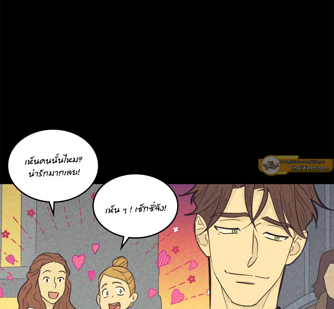 หน้า 79