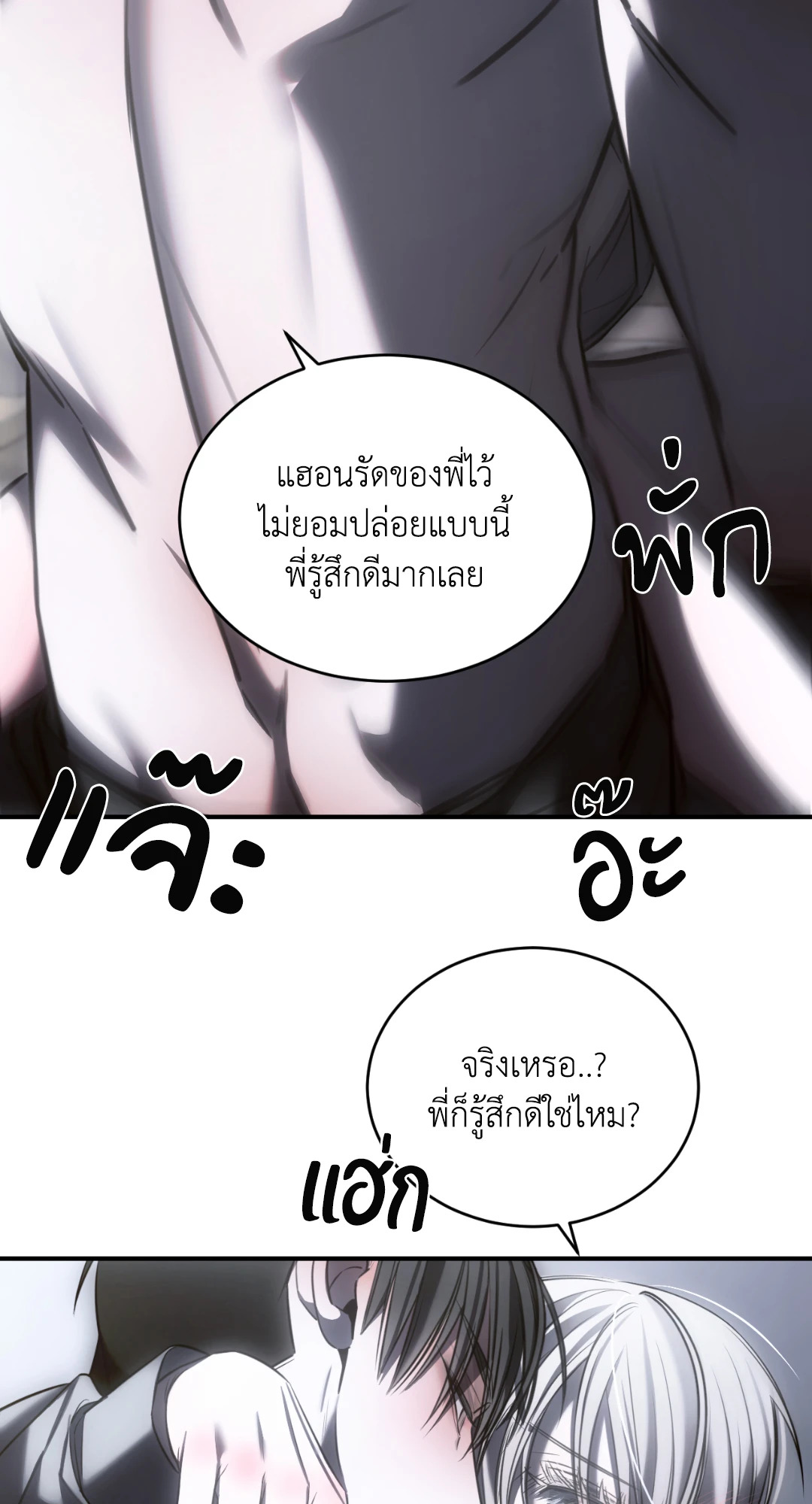 หน้า 59