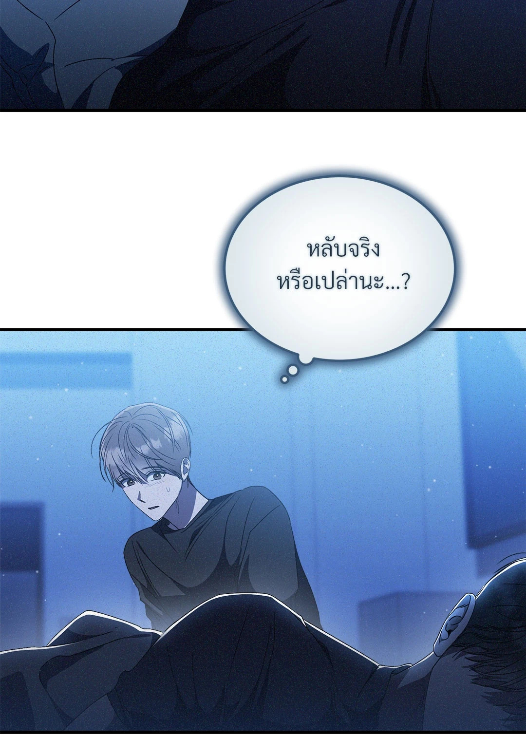 หน้า 48