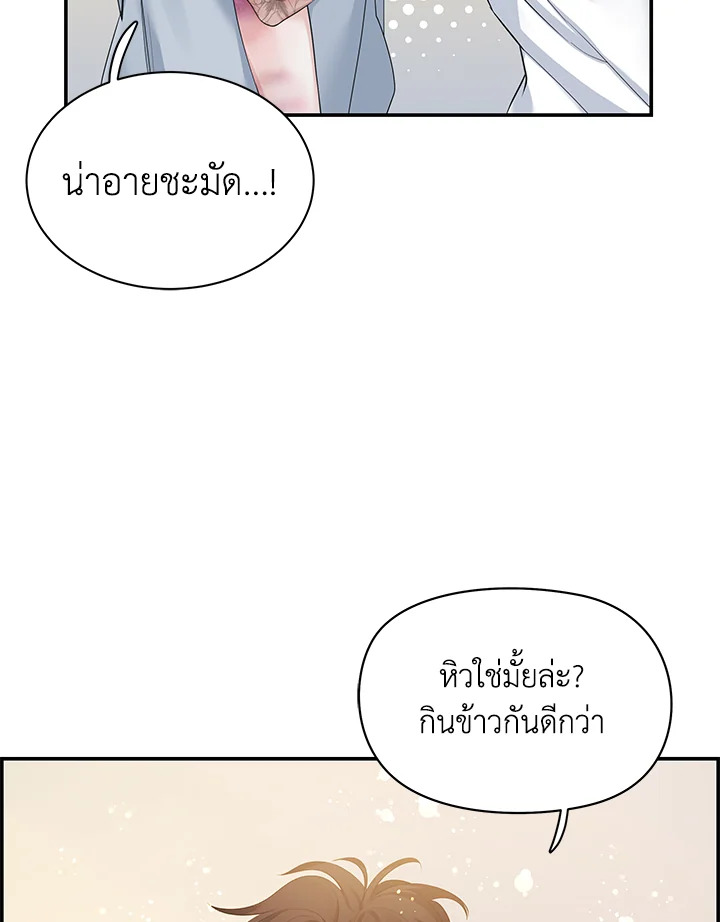 หน้า 80