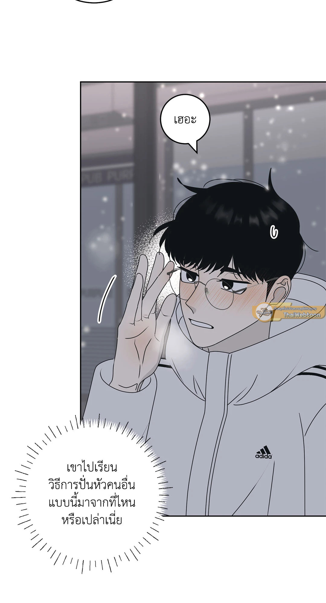 หน้า 23