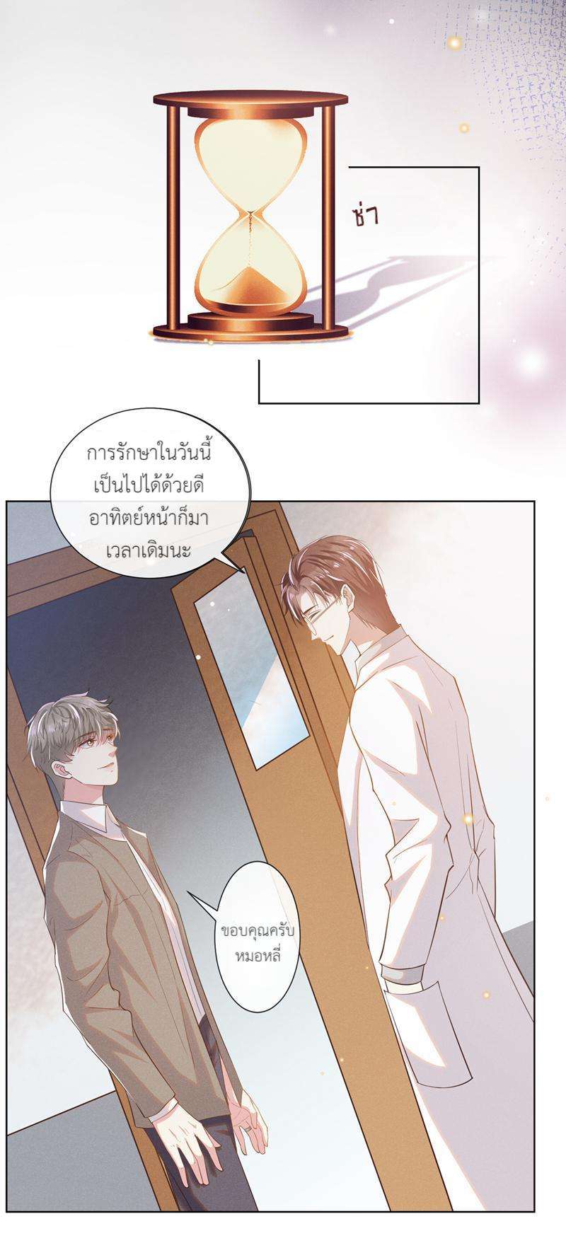 หน้า 22