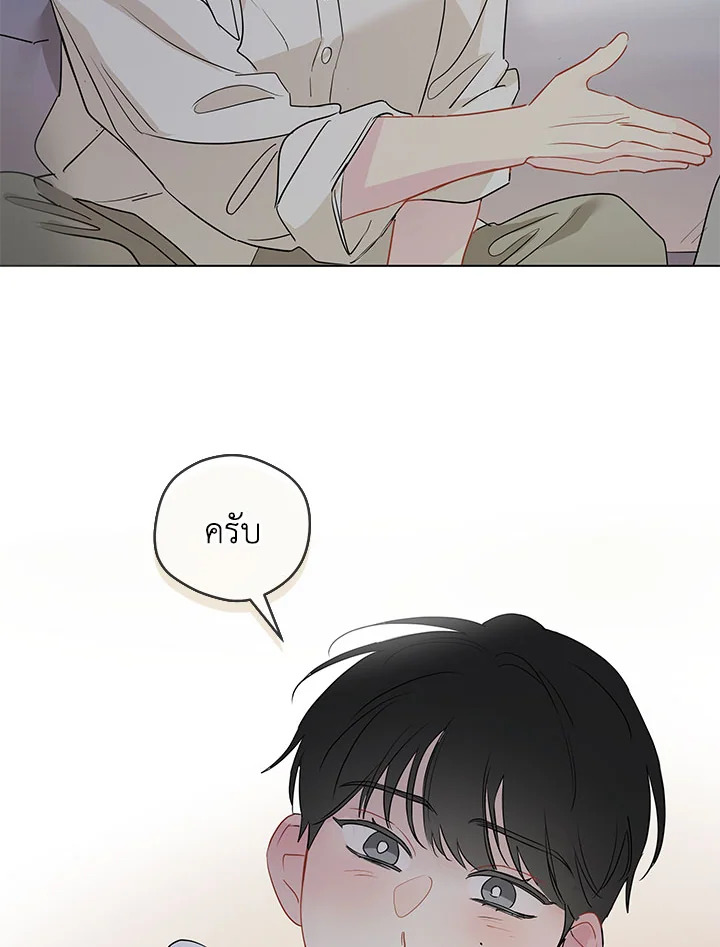 หน้า 82