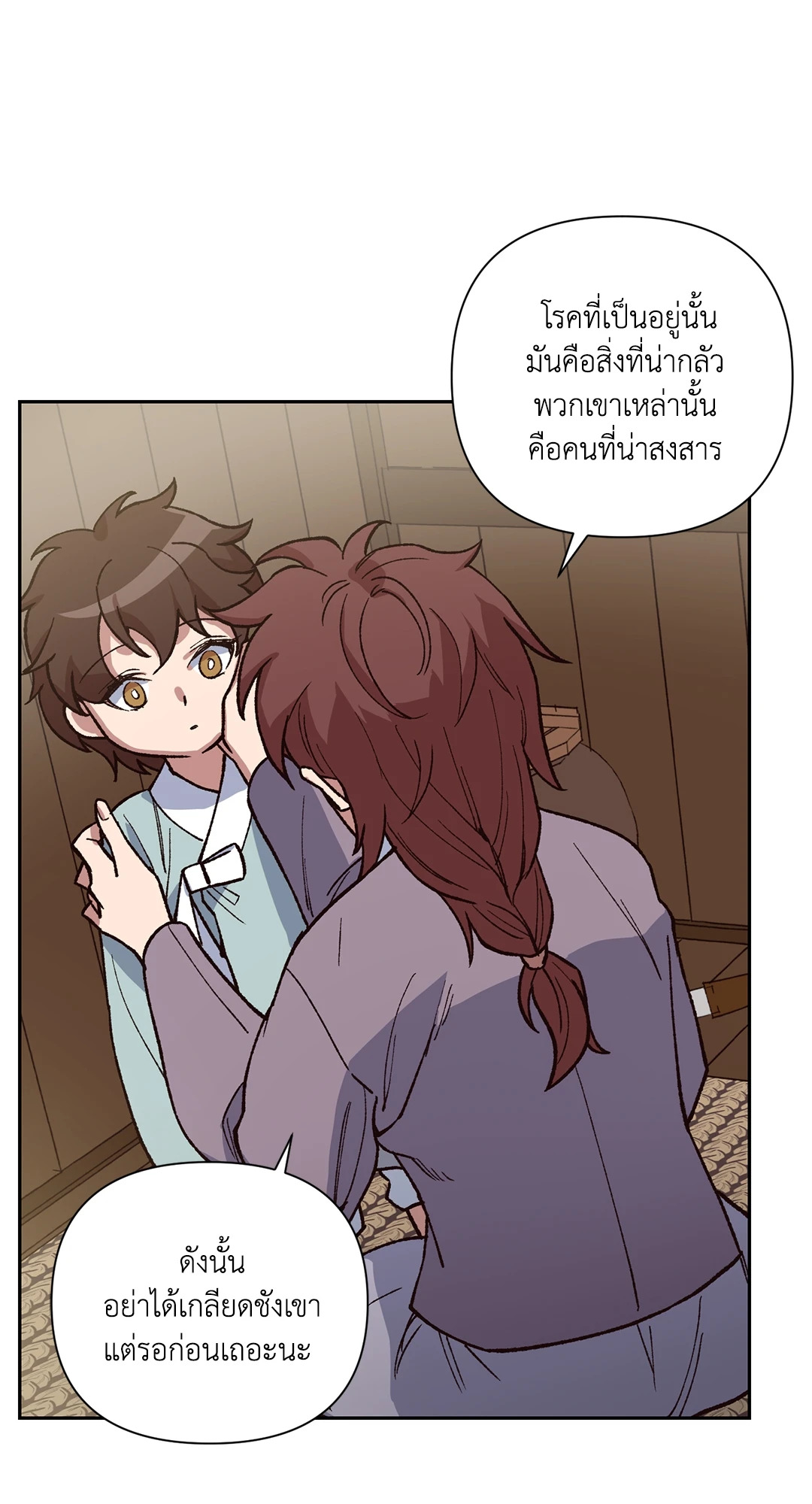 หน้า 59