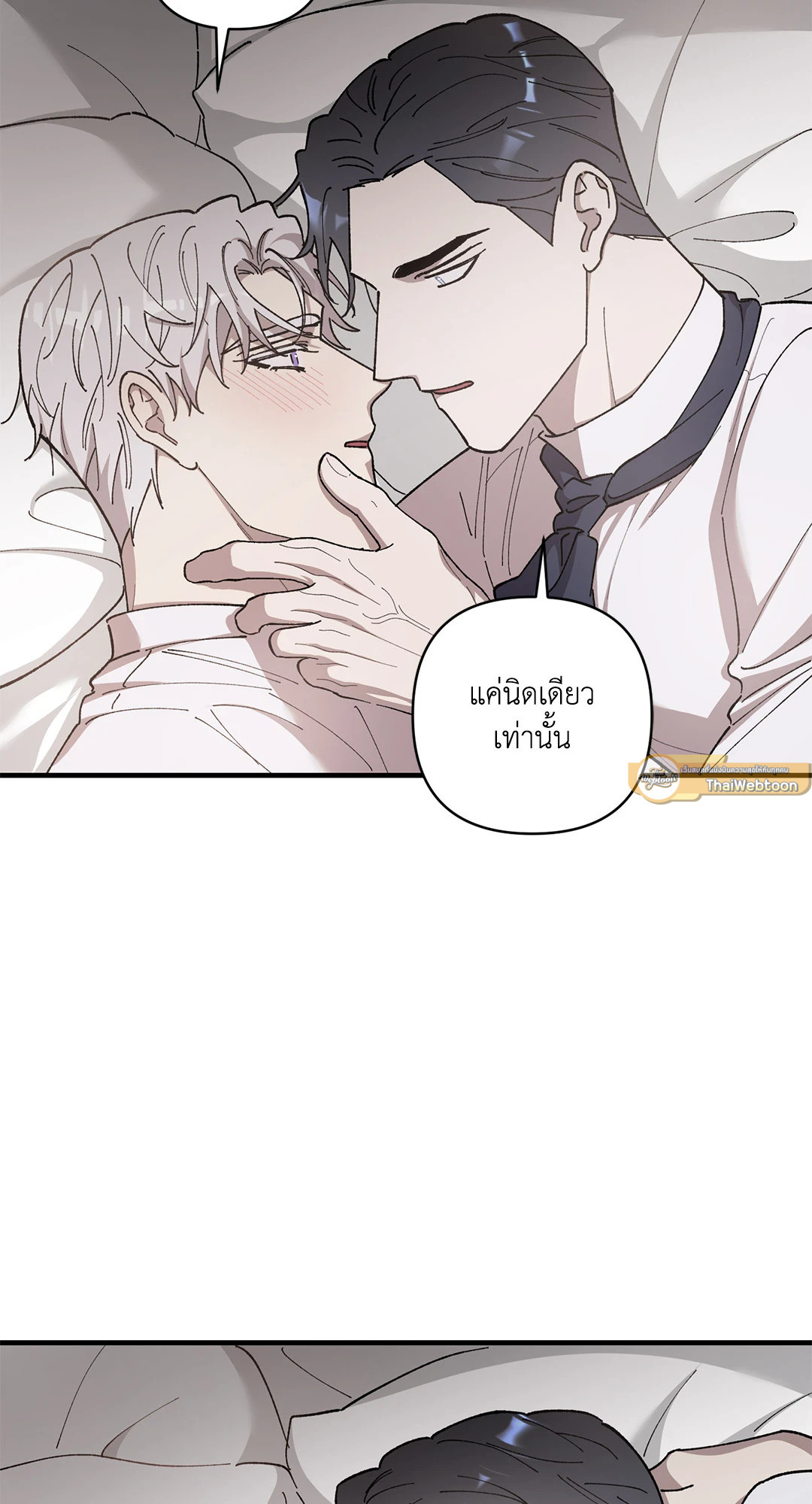 หน้า 77