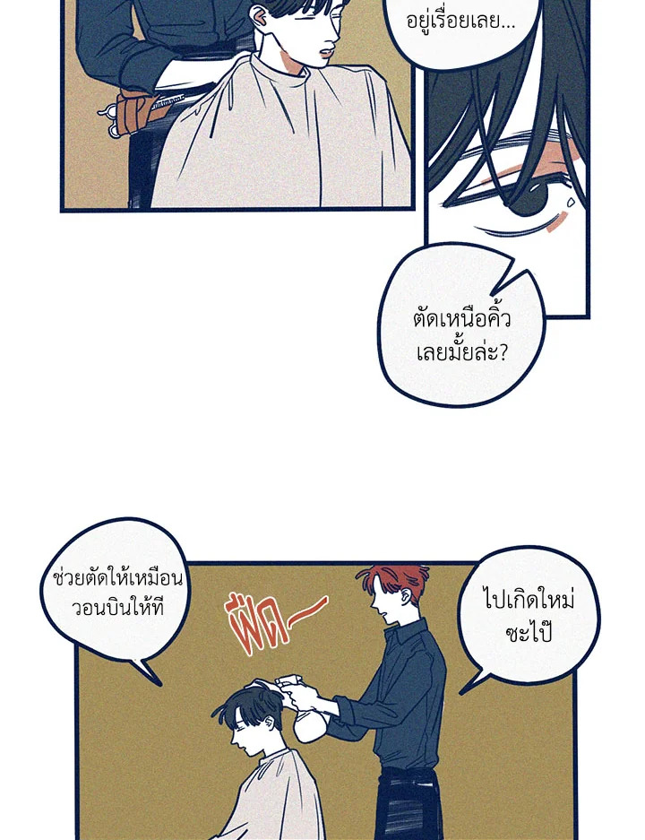 หน้า 40