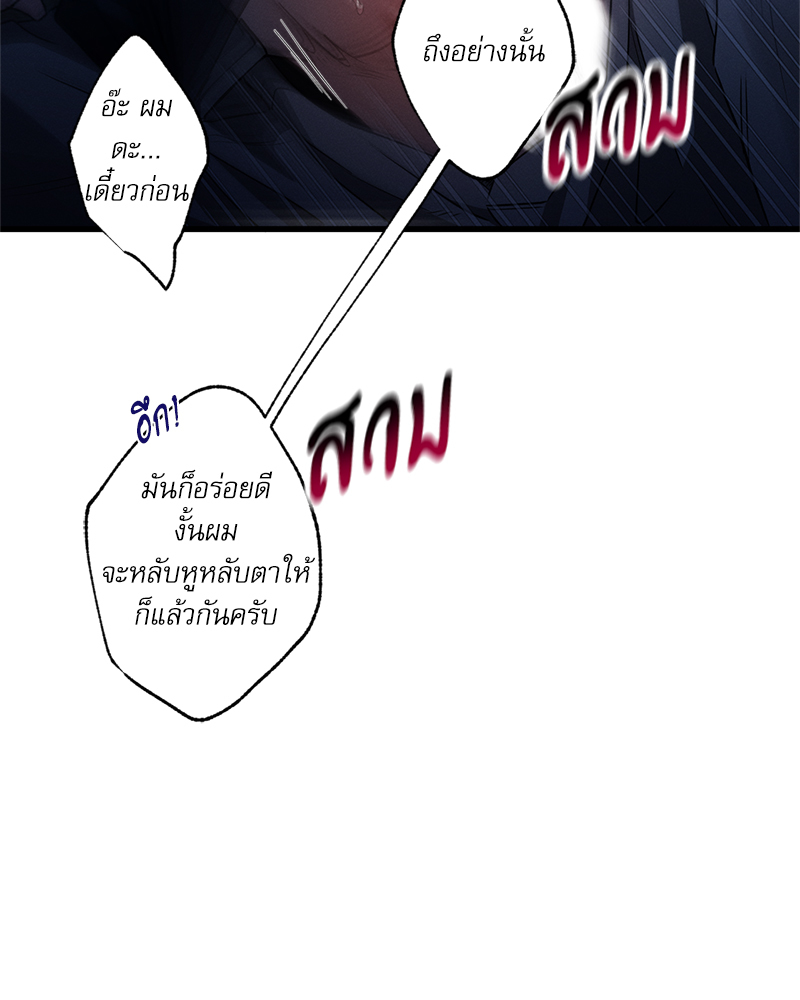 หน้า 70