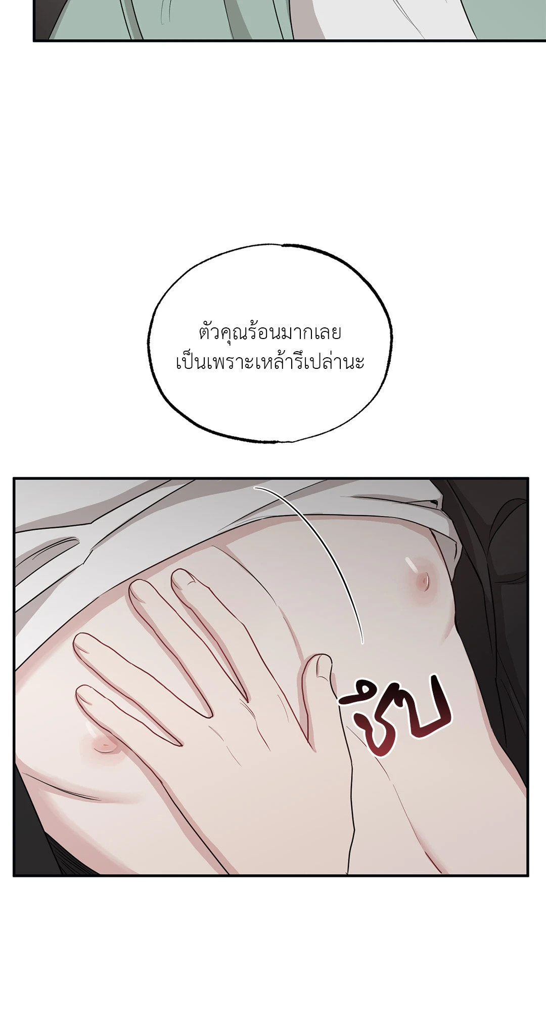 หน้า 56