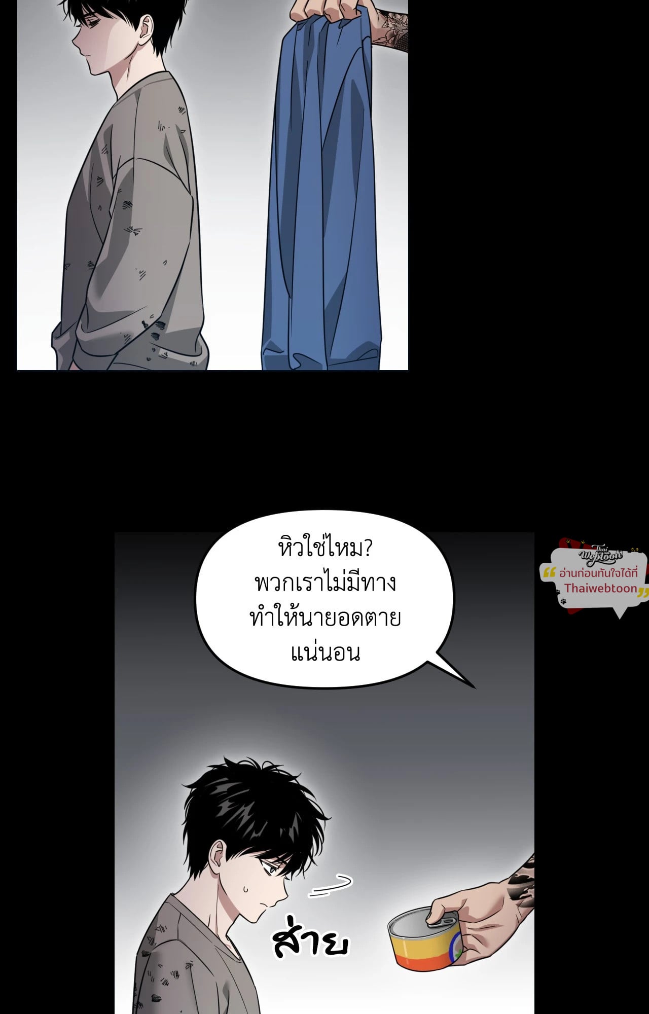 หน้า 65