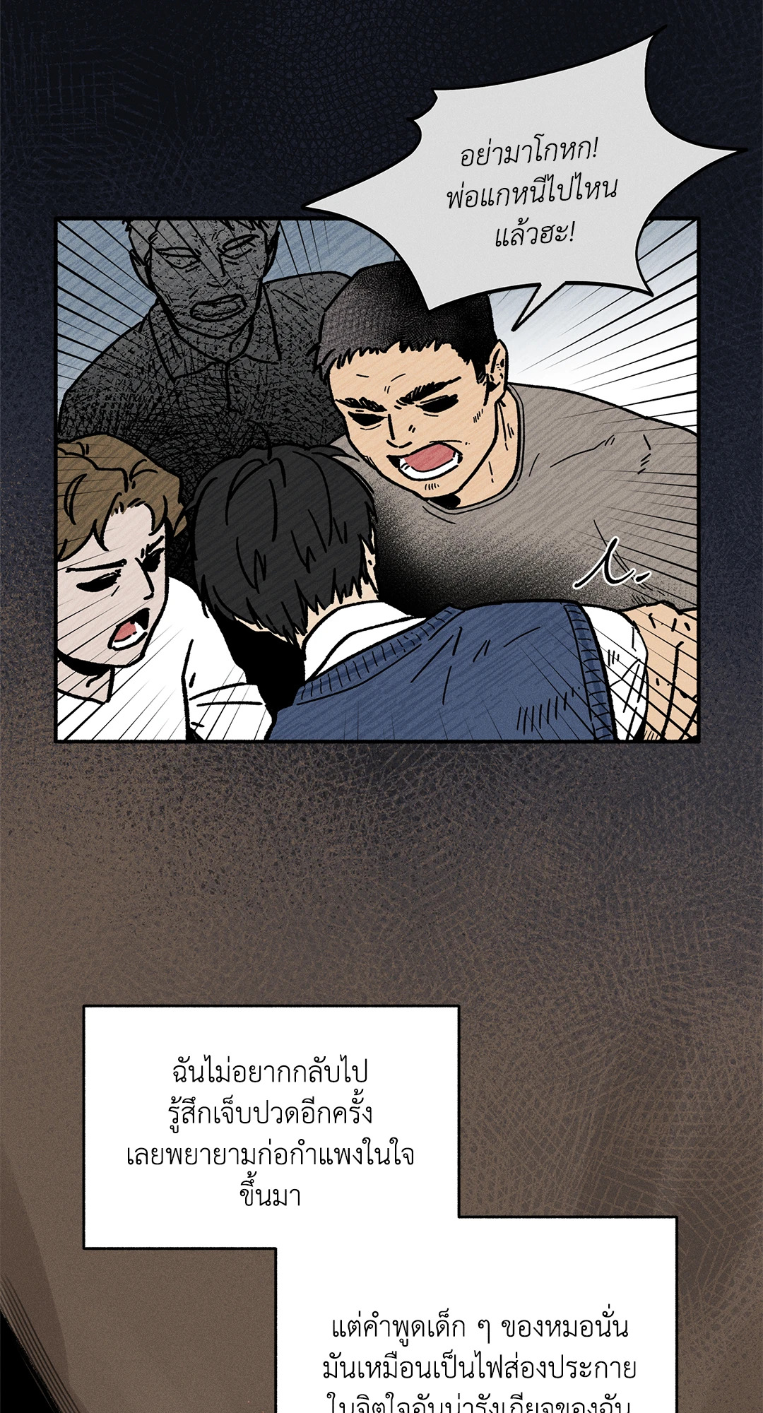 หน้า 63