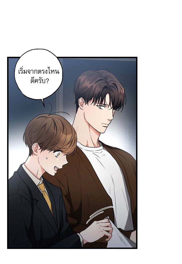 หน้า 51