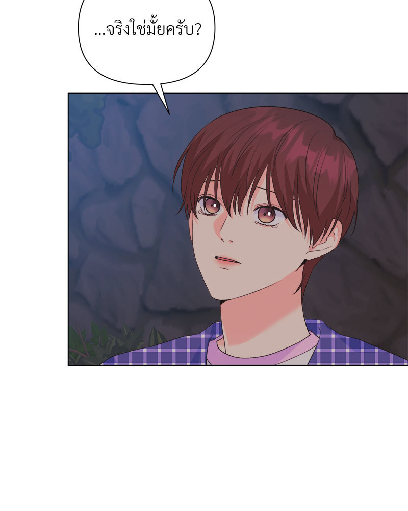 หน้า 75