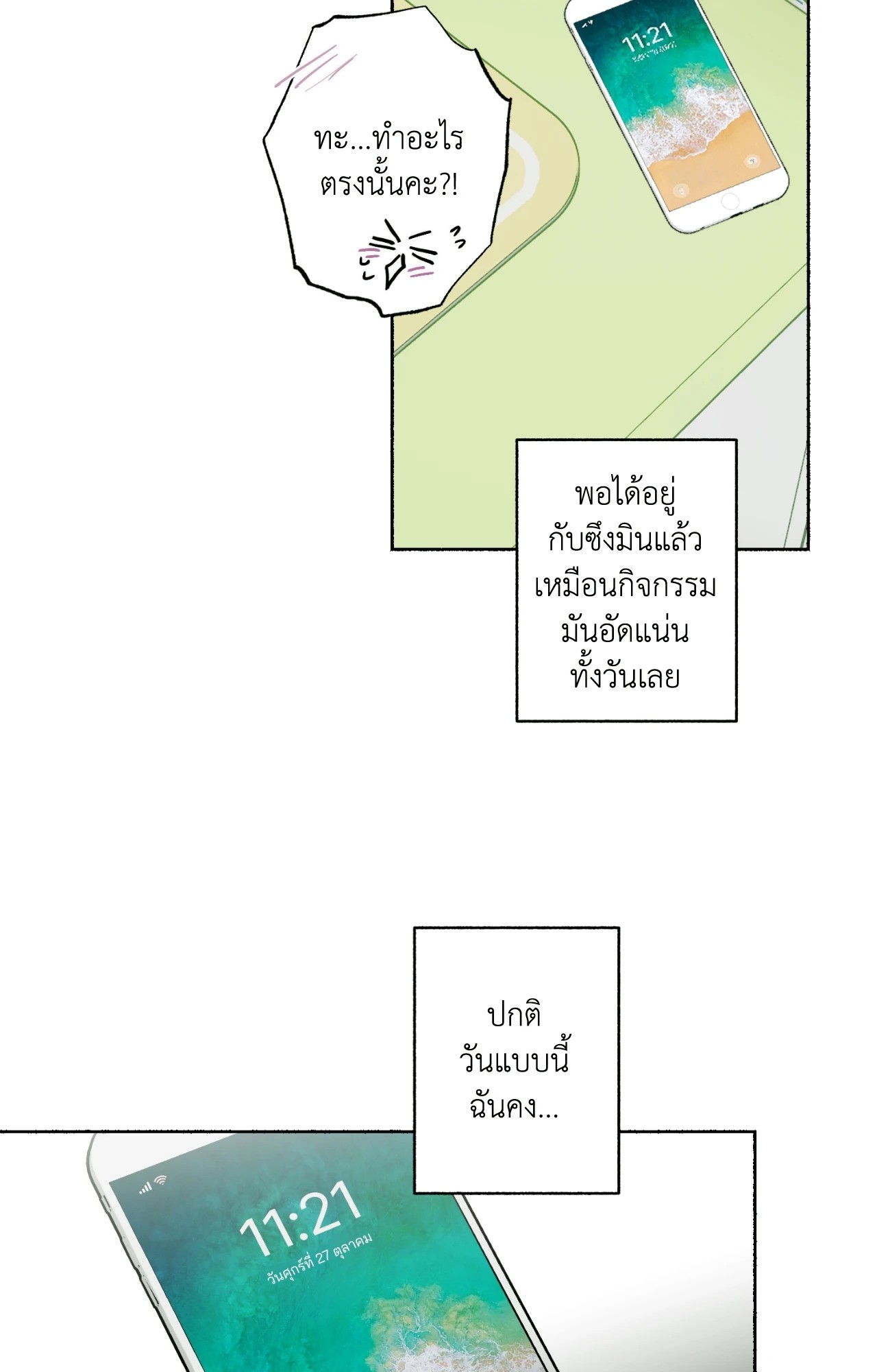 หน้า 72