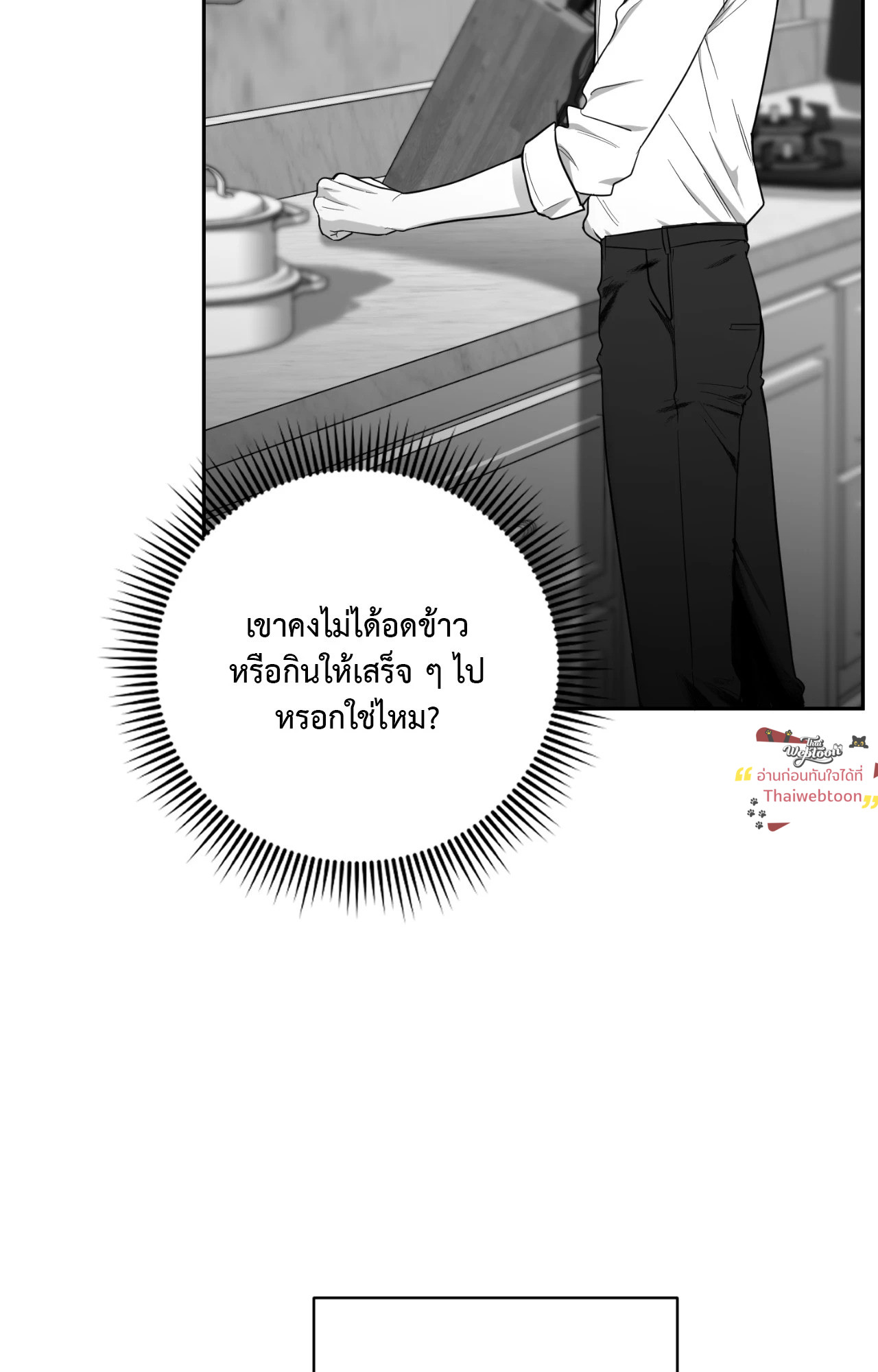 หน้า 77