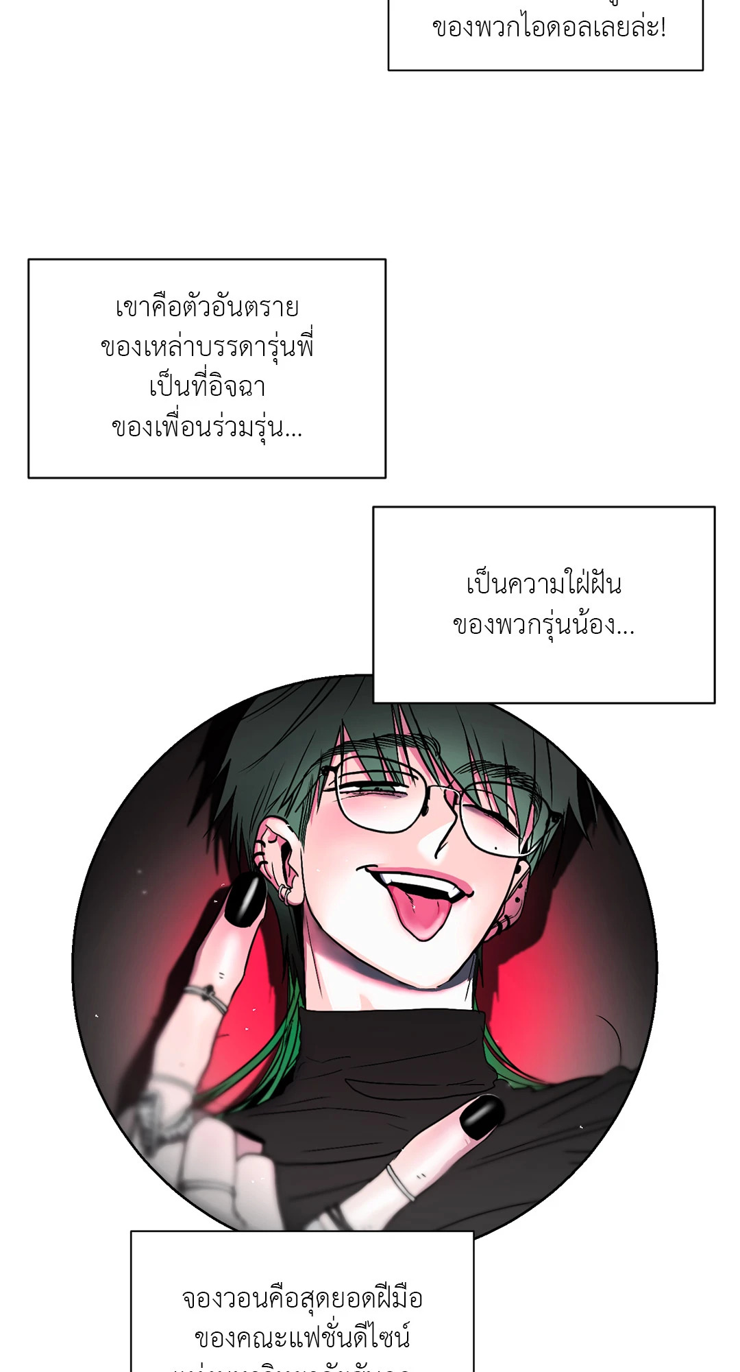 หน้า 37