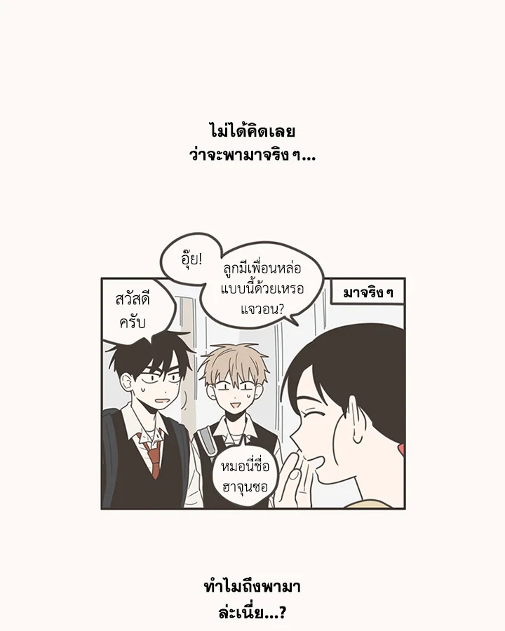 หน้า 54