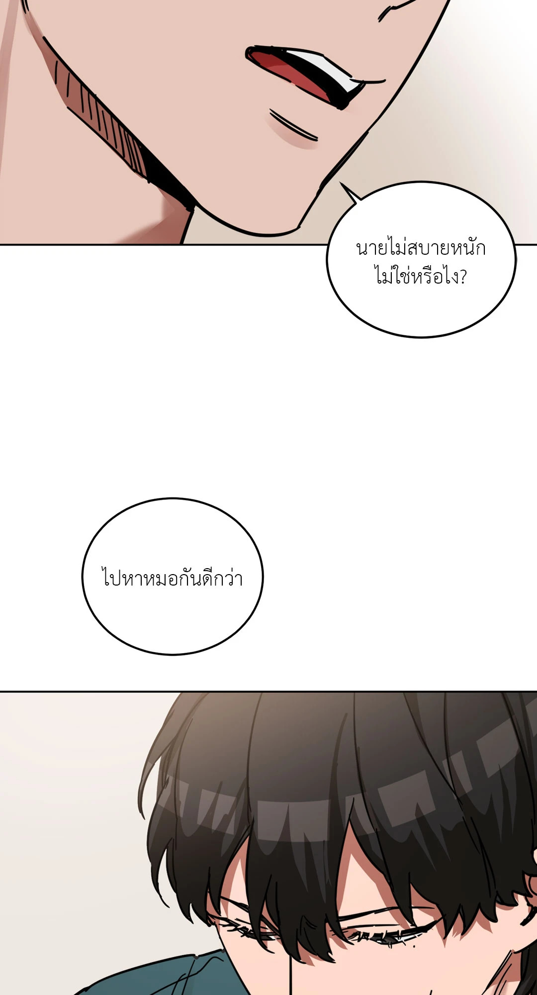 หน้า 73