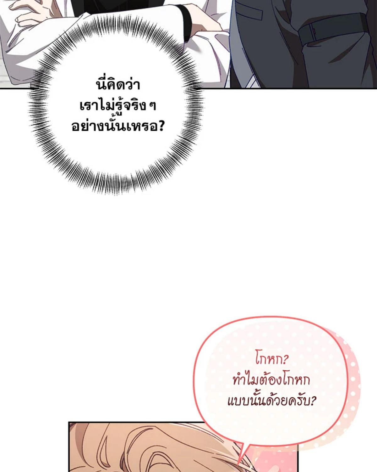 หน้า 93