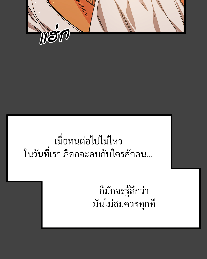 หน้า 168
