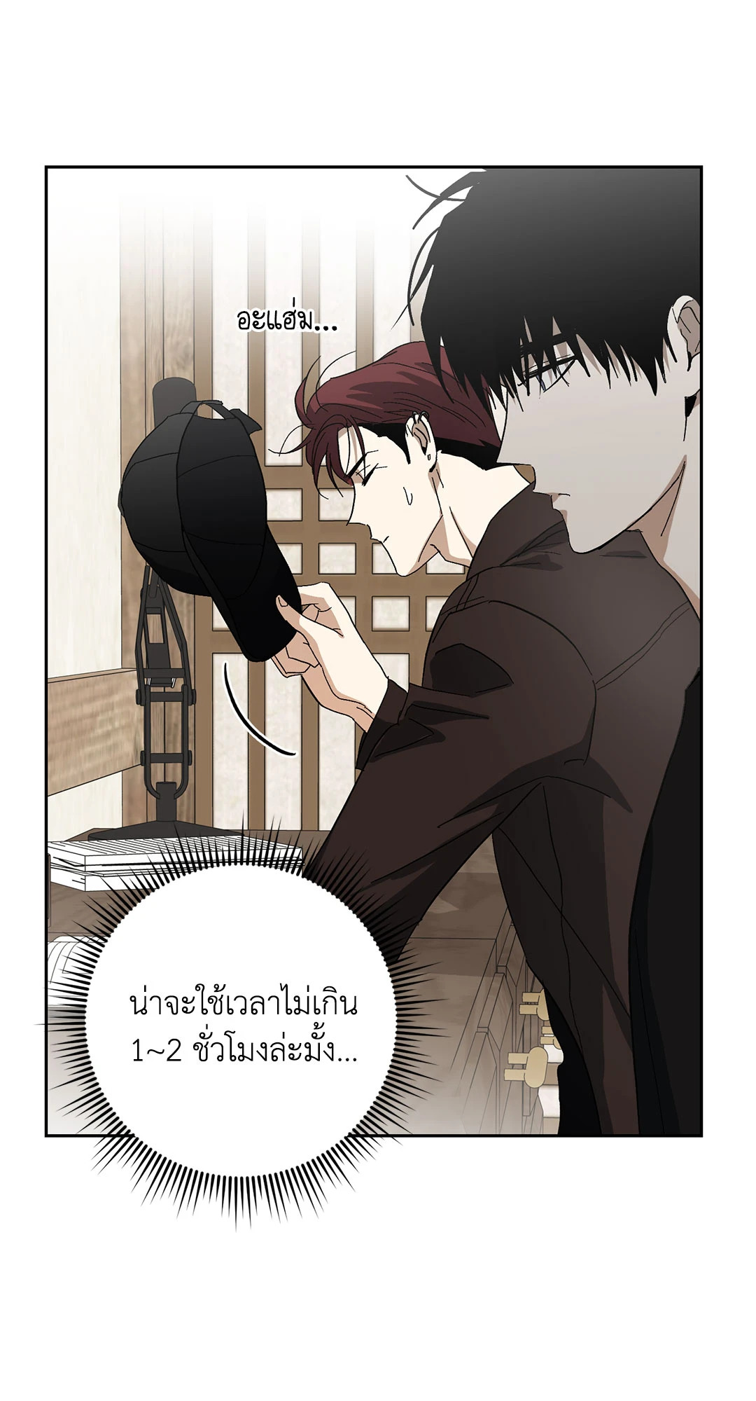 หน้า 49